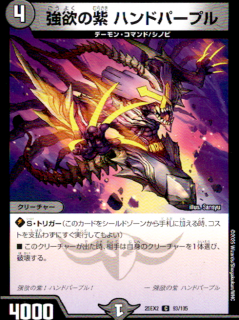 ���ߤλ� �ϥ�ɥѡ��ץ�