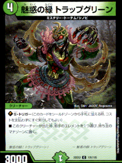 ̥�Ǥ��� �ȥ�åץ��꡼��