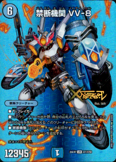 <img class='new_mark_img1' src='https://img.shop-pro.jp/img/new/icons5.gif' style='border:none;display:inline;margin:0px;padding:0px;width:auto;' />ǵ VV-8(LEG)(Ķ1/Ķ50)