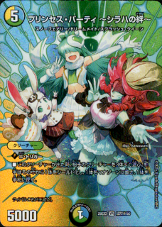 <img class='new_mark_img1' src='https://img.shop-pro.jp/img/new/icons5.gif' style='border:none;display:inline;margin:0px;padding:0px;width:auto;' />ץ󥻥ѡƥ Ϥ嫡(VR)(Ķ22/Ķ50)