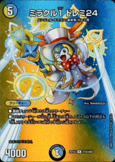<img class='new_mark_img1' src='https://img.shop-pro.jp/img/new/icons5.gif' style='border:none;display:inline;margin:0px;padding:0px;width:auto;' />ߥ饯1 ɥ24(R)(Ķ33/Ķ50)