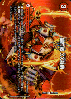<img class='new_mark_img1' src='https://img.shop-pro.jp/img/new/icons5.gif' style='border:none;display:inline;margin:0px;padding:0px;width:auto;' /> XX/Ǯζ GENJIŷ(P)(Ķ45/Ķ50)