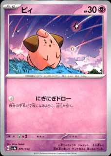 <img class='new_mark_img1' src='https://img.shop-pro.jp/img/new/icons5.gif' style='border:none;display:inline;margin:0px;padding:0px;width:auto;' />ԥ(ˤˤɥ)