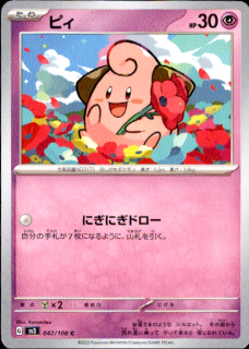 <img class='new_mark_img1' src='https://img.shop-pro.jp/img/new/icons5.gif' style='border:none;display:inline;margin:0px;padding:0px;width:auto;' />ԥ(ˤˤɥ)