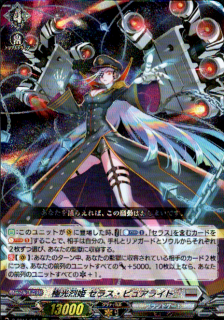 <img class='new_mark_img1' src='https://img.shop-pro.jp/img/new/icons5.gif' style='border:none;display:inline;margin:0px;padding:0px;width:auto;' />˸ɱ饹ԥ奢饤(RRR)(D-BT04/007)