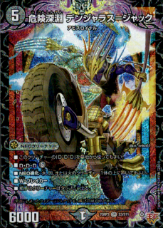 <img class='new_mark_img1' src='https://img.shop-pro.jp/img/new/icons21.gif' style='border:none;display:inline;margin:0px;padding:0px;width:auto;' />ʥ ǥ󥸥饹᥸å(SR)(S3/S11)