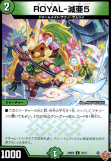<img class='new_mark_img1' src='https://img.shop-pro.jp/img/new/icons21.gif' style='border:none;display:inline;margin:0px;padding:0px;width:auto;' />ROYAL-5