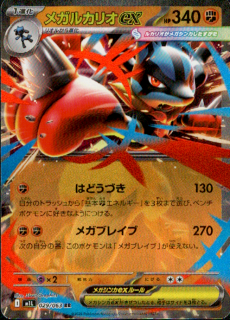 <img class='new_mark_img1' src='https://img.shop-pro.jp/img/new/icons21.gif' style='border:none;display:inline;margin:0px;padding:0px;width:auto;' />ᥬ륫ꥪex(RR)(029/063)