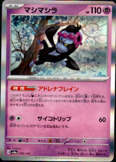 <img class='new_mark_img1' src='https://img.shop-pro.jp/img/new/icons21.gif' style='border:none;display:inline;margin:0px;padding:0px;width:auto;' />ޥޥ(075/187)(ۥ)