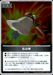 <img class='new_mark_img1' src='https://img.shop-pro.jp/img/new/icons5.gif' style='border:none;display:inline;margin:0px;padding:0px;width:auto;' />Ф(P/ۥ)(hBP01-114)NOT FOR SALE
