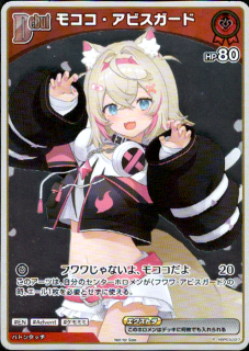 <img class='new_mark_img1' src='https://img.shop-pro.jp/img/new/icons5.gif' style='border:none;display:inline;margin:0px;padding:0px;width:auto;' />⥳ӥ(P/ۥ)(hBP03-037)NOT FOR SALE