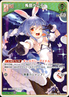 <img class='new_mark_img1' src='https://img.shop-pro.jp/img/new/icons16.gif' style='border:none;display:inline;margin:0px;padding:0px;width:auto;' />Ĥڤ(U)(hBP01-039)