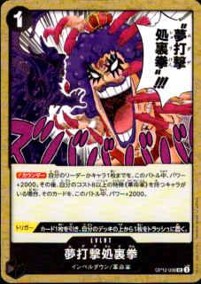 <img class='new_mark_img1' src='https://img.shop-pro.jp/img/new/icons21.gif' style='border:none;display:inline;margin:0px;padding:0px;width:auto;' />̴Ƿ΢(UC)(OP12-098)