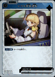 <img class='new_mark_img1' src='https://img.shop-pro.jp/img/new/icons21.gif' style='border:none;display:inline;margin:0px;padding:0px;width:auto;' />Ĥž(R)(BP01-067/100)