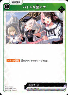 <img class='new_mark_img1' src='https://img.shop-pro.jp/img/new/icons21.gif' style='border:none;display:inline;margin:0px;padding:0px;width:auto;' />ХȥҤ(C)(BP01-083/100)