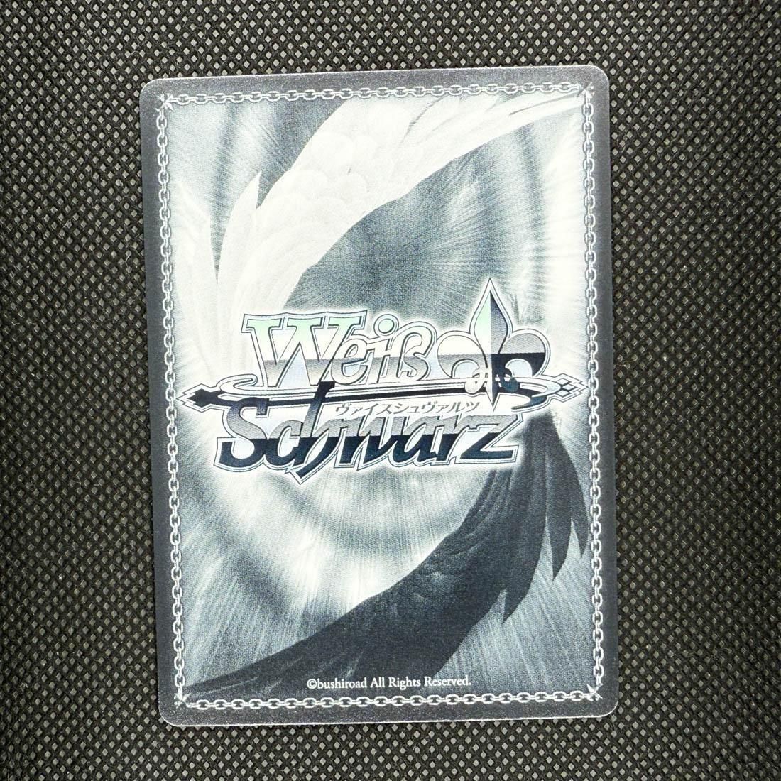 【ヴァイスシュヴァルツ】主従を越えた愛 リアス　SEC 管理1930】 主従を越えた愛 リアス (SEC) Fdd/W120-076 SEC