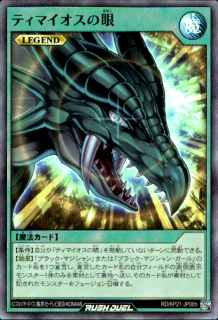<img class='new_mark_img1' src='https://img.shop-pro.jp/img/new/icons16.gif' style='border:none;display:inline;margin:0px;padding:0px;width:auto;' />ۥƥޥδ(ѡ)(RDKP21-JP065)