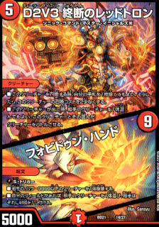 <img class='new_mark_img1' src='https://img.shop-pro.jp/img/new/icons16.gif' style='border:none;display:inline;margin:0px;padding:0px;width:auto;' />D2V3ǤΥåɥȥ/եӥɥ󡦥ϥ