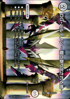 <img class='new_mark_img1' src='https://img.shop-pro.jp/img/new/icons21.gif' style='border:none;display:inline;margin:0px;padding:0px;width:auto;' />DG-ѥƥΥ ζϤФϡ(R)(Ķ24/Ķ50)