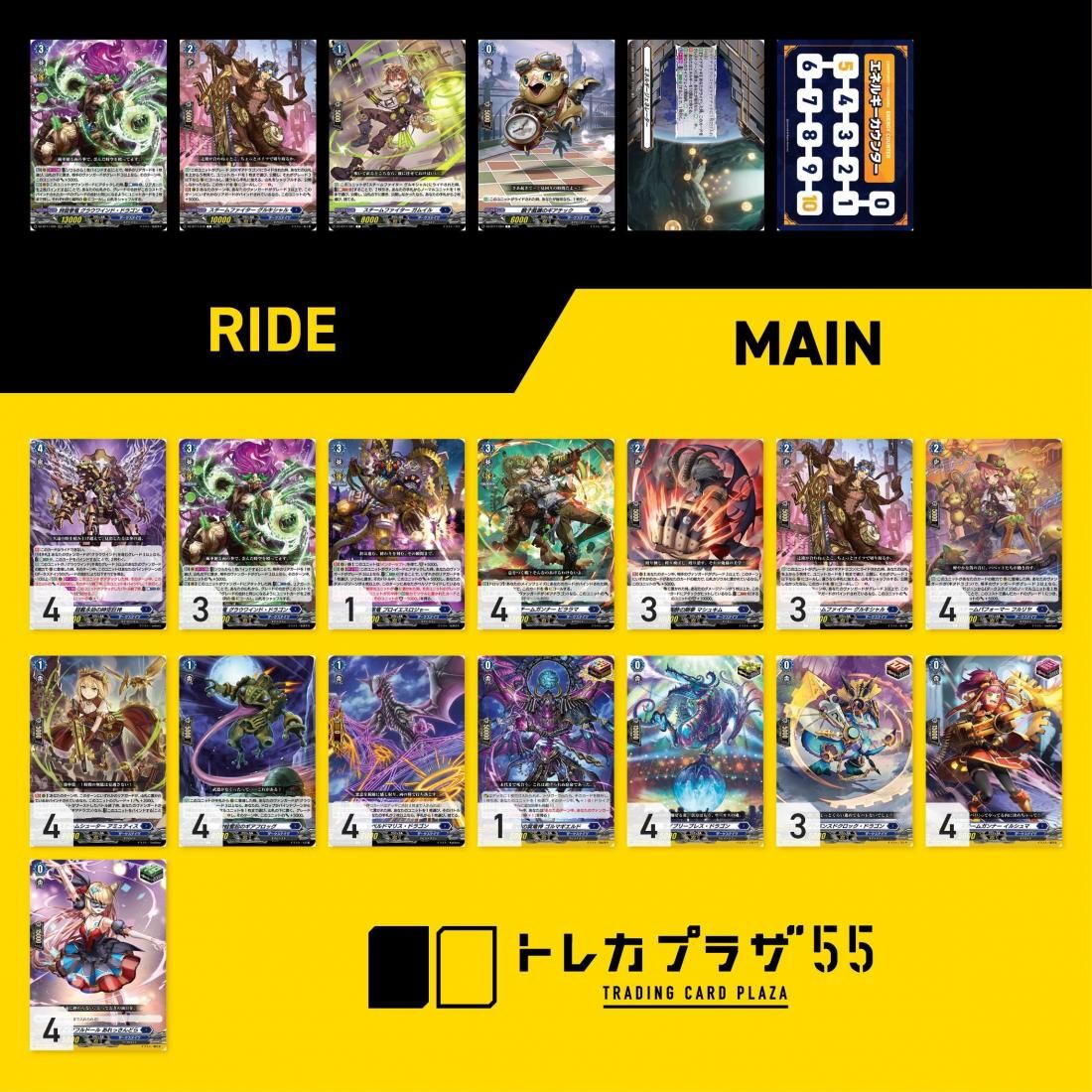 ヴァンガード　デッキ10個程＆まとめ売り14 ヴァンガード デッキ10個程＆まとめ売り14 ヴァンガード デッキ