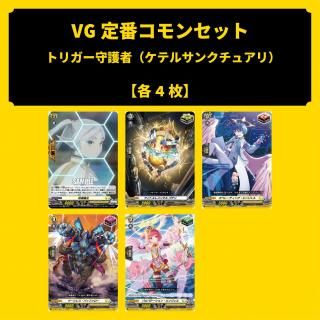 <img class='new_mark_img1' src='https://img.shop-pro.jp/img/new/icons5.gif' style='border:none;display:inline;margin:0px;padding:0px;width:auto;' />VG֥󥻥å -5-2 ԥȥꥬå
(ƥ륵󥯥奢)(ɡ)(ɸˡ&ѥ)