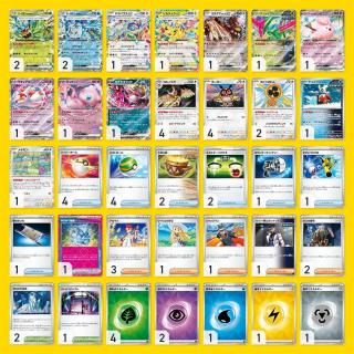 レザエル高レートデッキパーツ レザエル デッキ パーツ