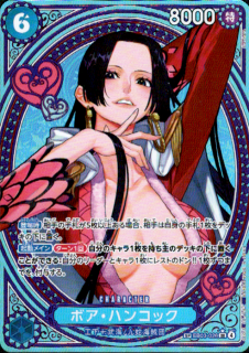 <img class='new_mark_img1' src='https://img.shop-pro.jp/img/new/icons5.gif' style='border:none;display:inline;margin:0px;padding:0px;width:auto;' />ボア・ハンコック(★SP/SR)(EB03-026)