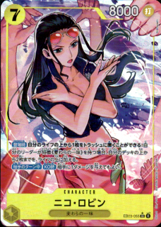 <img class='new_mark_img1' src='https://img.shop-pro.jp/img/new/icons5.gif' style='border:none;display:inline;margin:0px;padding:0px;width:auto;' />ニコ・ロビン(★SR/パラレル)(EB03-055)