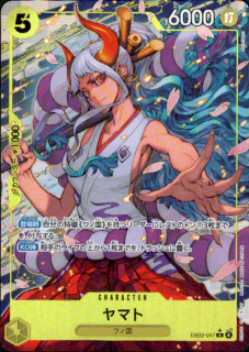 <img class='new_mark_img1' src='https://img.shop-pro.jp/img/new/icons5.gif' style='border:none;display:inline;margin:0px;padding:0px;width:auto;' />ヤマト(★R/パラレル)(EB03-057)