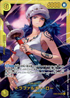 <img class='new_mark_img1' src='https://img.shop-pro.jp/img/new/icons5.gif' style='border:none;display:inline;margin:0px;padding:0px;width:auto;' />トラファルガー・ロー(SEC)(EB03-062)