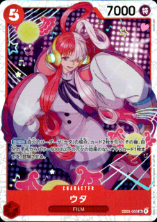 <img class='new_mark_img1' src='https://img.shop-pro.jp/img/new/icons5.gif' style='border:none;display:inline;margin:0px;padding:0px;width:auto;' />(SR)(EB03-003)