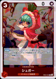 <img class='new_mark_img1' src='https://img.shop-pro.jp/img/new/icons5.gif' style='border:none;display:inline;margin:0px;padding:0px;width:auto;' />奬(R)(EB03-005)