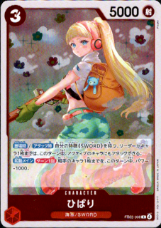 <img class='new_mark_img1' src='https://img.shop-pro.jp/img/new/icons5.gif' style='border:none;display:inline;margin:0px;padding:0px;width:auto;' />ҤФ(R)(EB03-008)