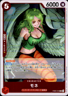 <img class='new_mark_img1' src='https://img.shop-pro.jp/img/new/icons5.gif' style='border:none;display:inline;margin:0px;padding:0px;width:auto;' />(R)(EB03-010)