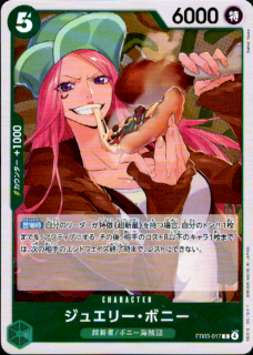 <img class='new_mark_img1' src='https://img.shop-pro.jp/img/new/icons5.gif' style='border:none;display:inline;margin:0px;padding:0px;width:auto;' />ジュエリー・ボニー(R)(EB03-017)