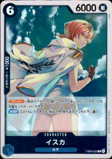 <img class='new_mark_img1' src='https://img.shop-pro.jp/img/new/icons5.gif' style='border:none;display:inline;margin:0px;padding:0px;width:auto;' />イスカ(R)(EB03-022)