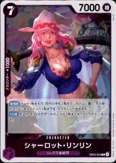 <img class='new_mark_img1' src='https://img.shop-pro.jp/img/new/icons5.gif' style='border:none;display:inline;margin:0px;padding:0px;width:auto;' />シャーロット・リンリン(R)(EB03-034)