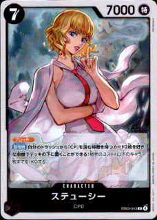 <img class='new_mark_img1' src='https://img.shop-pro.jp/img/new/icons5.gif' style='border:none;display:inline;margin:0px;padding:0px;width:auto;' />ƥ塼(R)(EB03-043)