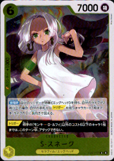 <img class='new_mark_img1' src='https://img.shop-pro.jp/img/new/icons5.gif' style='border:none;display:inline;margin:0px;padding:0px;width:auto;' />S-͡(R)(EB03-059)