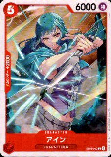<img class='new_mark_img1' src='https://img.shop-pro.jp/img/new/icons5.gif' style='border:none;display:inline;margin:0px;padding:0px;width:auto;' />(C)(EB03-002)