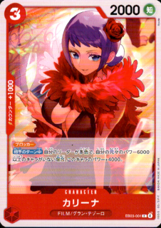 <img class='new_mark_img1' src='https://img.shop-pro.jp/img/new/icons5.gif' style='border:none;display:inline;margin:0px;padding:0px;width:auto;' />꡼(C)(EB03-004)