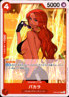 <img class='new_mark_img1' src='https://img.shop-pro.jp/img/new/icons5.gif' style='border:none;display:inline;margin:0px;padding:0px;width:auto;' />Х(C)(EB03-007)