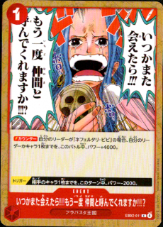 <img class='new_mark_img1' src='https://img.shop-pro.jp/img/new/icons5.gif' style='border:none;display:inline;margin:0px;padding:0px;width:auto;' />Ĥޤ񤨤!!!⤦ ֤ȸƤǤޤ!!!?(C)(EB03-011)