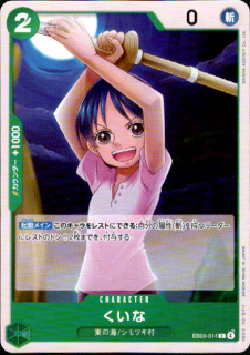 <img class='new_mark_img1' src='https://img.shop-pro.jp/img/new/icons5.gif' style='border:none;display:inline;margin:0px;padding:0px;width:auto;' />(C)(EB03-014)