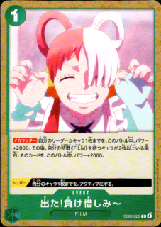 <img class='new_mark_img1' src='https://img.shop-pro.jp/img/new/icons5.gif' style='border:none;display:inline;margin:0px;padding:0px;width:auto;' />出た!負け惜しみ〜(C)(EB03-020)