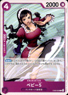 <img class='new_mark_img1' src='https://img.shop-pro.jp/img/new/icons5.gif' style='border:none;display:inline;margin:0px;padding:0px;width:auto;' />٥ӡ5(C)(EB03-036)