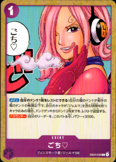 <img class='new_mark_img1' src='https://img.shop-pro.jp/img/new/icons5.gif' style='border:none;display:inline;margin:0px;padding:0px;width:auto;' />&#9825;(C)(EB03-038)