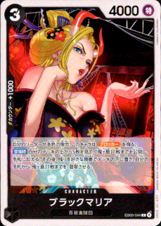 <img class='new_mark_img1' src='https://img.shop-pro.jp/img/new/icons5.gif' style='border:none;display:inline;margin:0px;padding:0px;width:auto;' />֥åޥꥢ(C)(EB03-044)