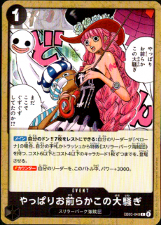 äѤꤪ餫(C)(EB03-049)