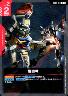 <img class='new_mark_img1' src='https://img.shop-pro.jp/img/new/icons5.gif' style='border:none;display:inline;margin:0px;padding:0px;width:auto;' />Ʈ[illust.Nagikaze](C)(ST03-013)